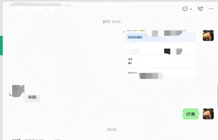 某律所平台 - 用户评价